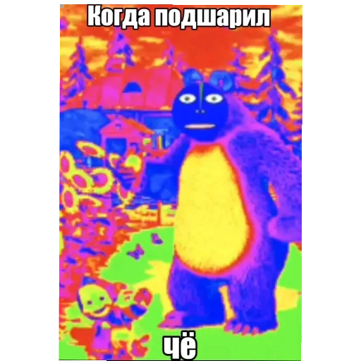 🖼 Стикер «Смешное и не смешное.» для Telegram