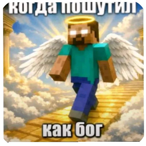 🤣 Стикер «Смешное и не смешное.» для Telegram