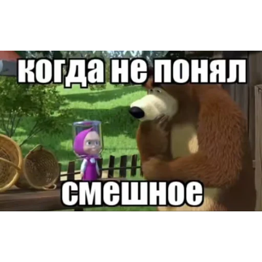 🤣 Стикер «Смешное и не смешное.» для Telegram