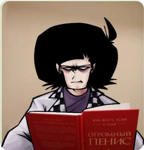 🌟 Стикер «Swaaaay» для Telegram
