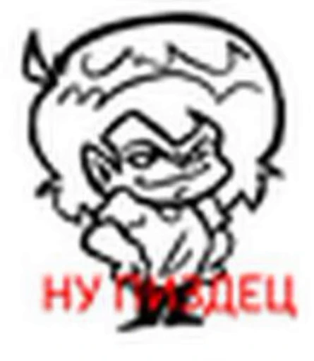 🌟 Стикер «Swaaaay» для Telegram