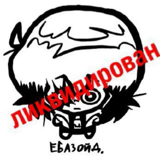 🌟 Стикер «Swaaaay» для Telegram