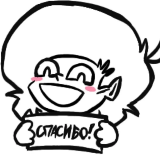 🌟 Стикер «Swaaaay» для Telegram
