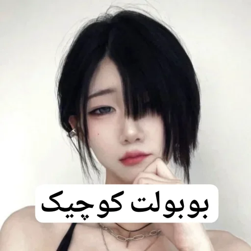 🤏 Стикер «Bnwo» для Telegram