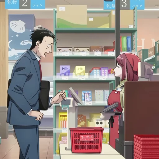 🤩 Стикер «Smoking Behind the Supermarket with You» для Telegram