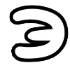 😀 Эмодзи «HandWrite» для Telegram