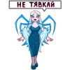 🤫 Эмодзи «Снежная Карина» для Telegram