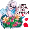 😎 Эмодзи «Снежная Карина» для Telegram
