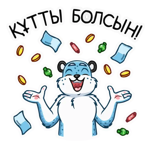 🤗 Эмодзи «Снежный Барс» для Telegram