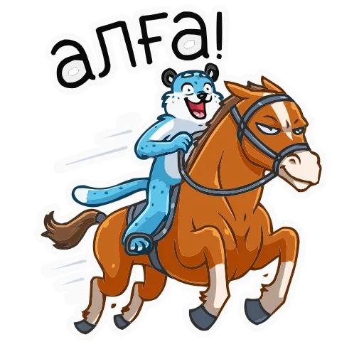 🐎 Эмодзи «Снежный Барс» для Telegram