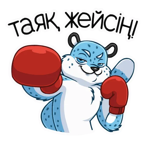 🥊 Эмодзи «Снежный Барс» для Telegram