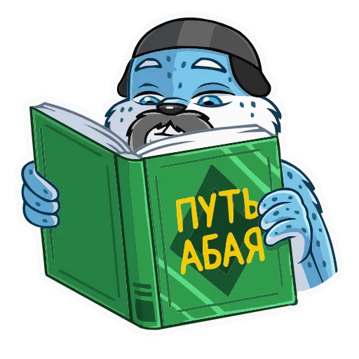 📗 Эмодзи «Снежный Барс» для Telegram