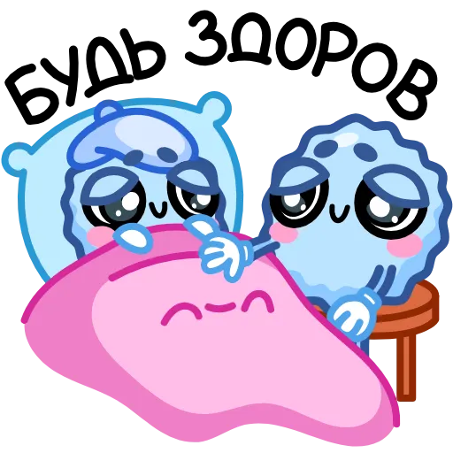 🤒 Эмодзи «Снежок» для Telegram