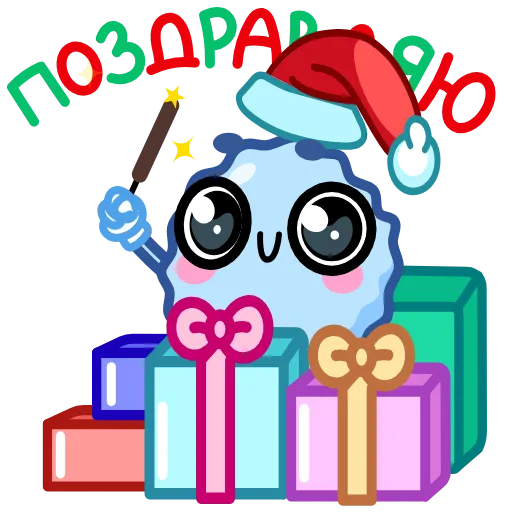 🎁 Эмодзи «Снежок» для Telegram