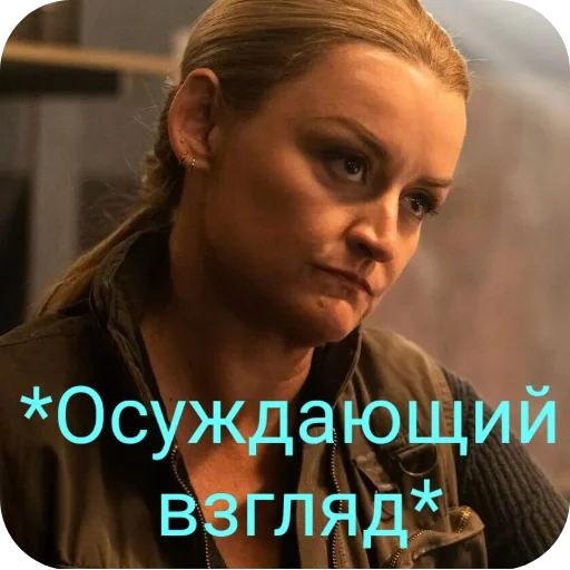 👍 Стикер «Snowpiercer» для Telegram