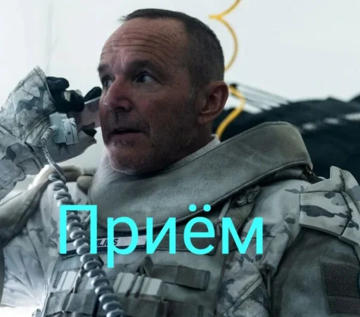 🤩 Стикер «Snowpiercer» для Telegram