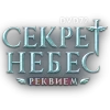 Эмодзи Буквы - клуб романтики - секрет небес для Telegram — скачать