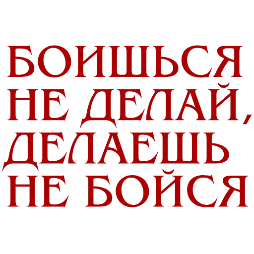 🫡 Эмодзи «Stranger Things» для Telegram