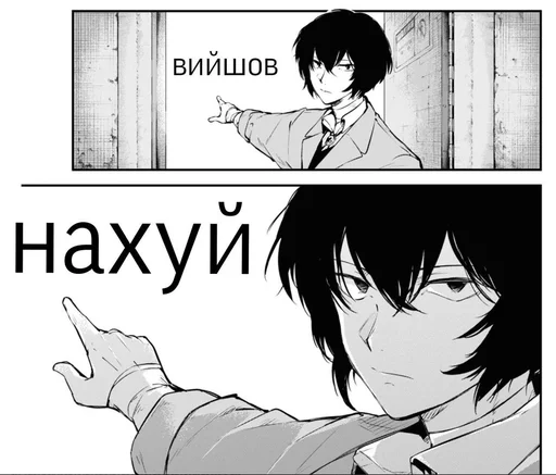 😾 Стикер «Китайські дорами bl» для Telegram