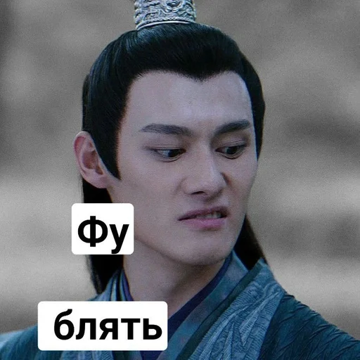 🫤 Стикер «Китайські дорами bl» для Telegram