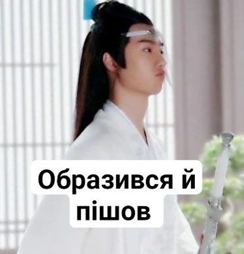 🫥 Стикер «Китайські дорами bl» для Telegram