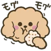 🤤 Эмодзи «Poodle» для Telegram