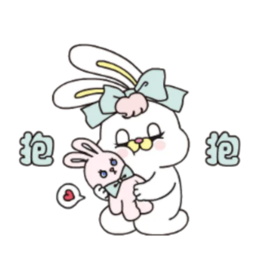 👐 Стикер «粉紅莉可兔 Prt. 1-2 (FULL) [中文]» для Telegram