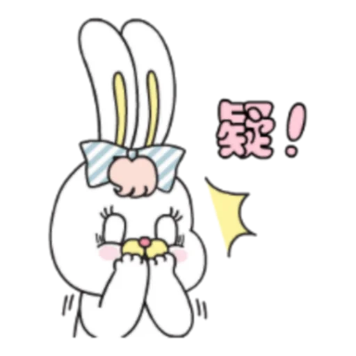🙊 Стикер «粉紅莉可兔 Prt. 1-2 (FULL) [中文]» для Telegram