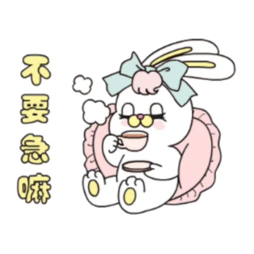 😌 Стикер «粉紅莉可兔 Prt. 1-2 (FULL) [中文]» для Telegram