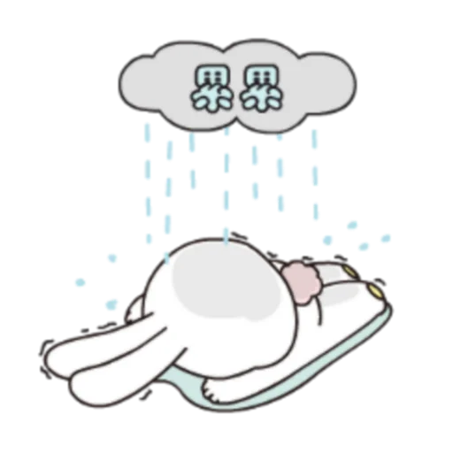 😴 Стикер «粉紅莉可兔 Prt. 1-2 (FULL) [中文]» для Telegram