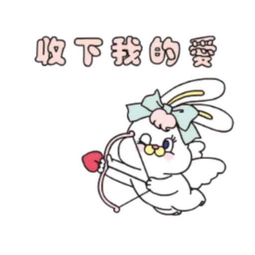 💘 Стикер «粉紅莉可兔 Prt. 1-2 (FULL) [中文]» для Telegram