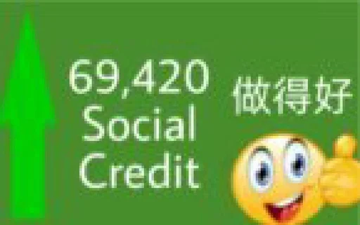 🇨🇳 Стикер «Китайский Социальный Кредит China Social Credit» для Telegram
