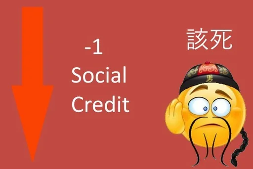 Стикерпак Китайский Социальный Кредит China Social Credit для Telegram — скачать