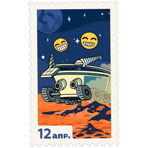 😁 Стикер «Космические марки» для Telegram