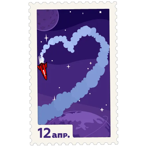 🫶 Стикер «Космические марки» для Telegram