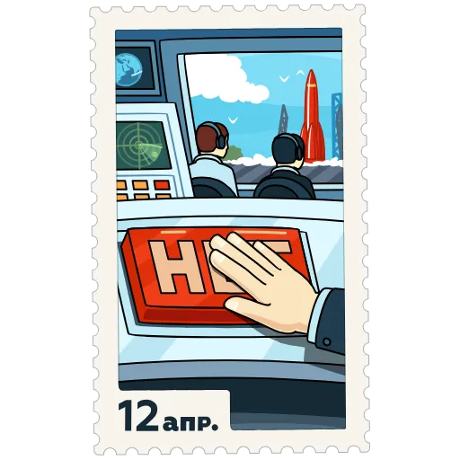 🙅‍♂️ Стикер «Космические марки» для Telegram