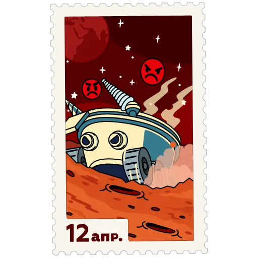 😡 Эмодзи «Космические марки» для Telegram