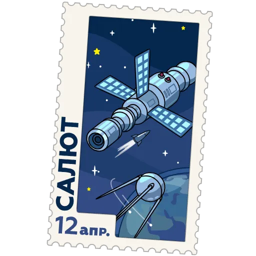 Эмодзи Космические марки для Telegram — скачать