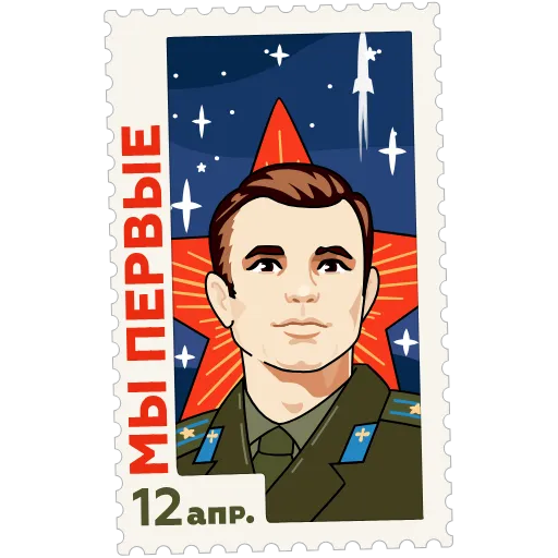 🫡 Эмодзи «Космические марки» для Telegram