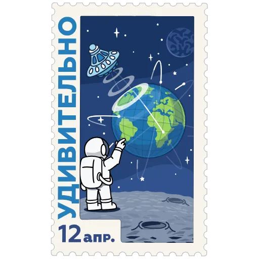 🤩 Эмодзи «Космические марки» для Telegram