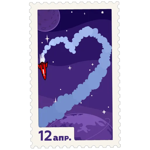 🫶 Эмодзи «Космические марки» для Telegram