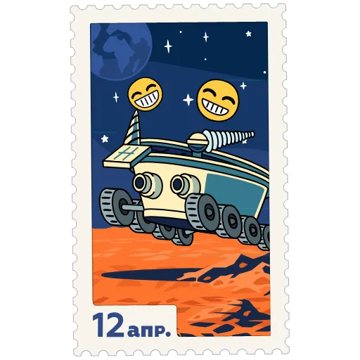 😁 Эмодзи «Космические марки» для Telegram