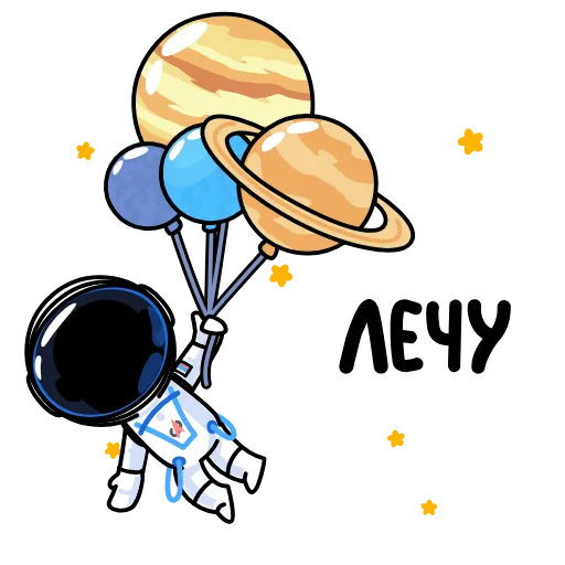 🎈 Эмодзи «Анимированный набор эмоджи с Космонавтом» для Telegram