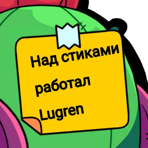 🆕 Стикер «Spaikegao 2.0» для Telegram