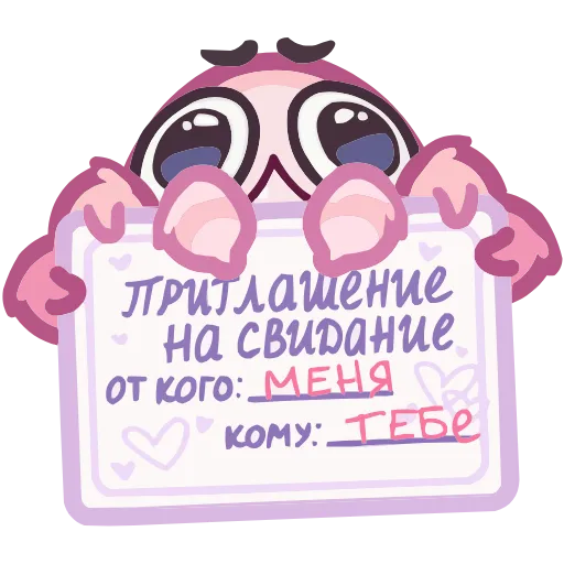 😌 Эмодзи «Паучок Пряник» для Telegram