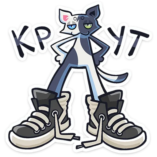 😏 Стикер «Сплитти» для Telegram