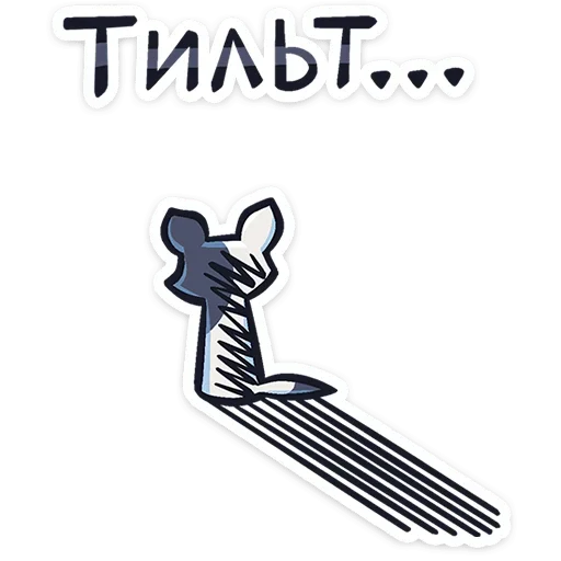 🫥 Стикер «Сплитти» для Telegram