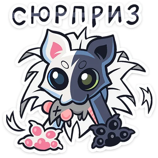 🐀 Стикер «Сплитти» для Telegram