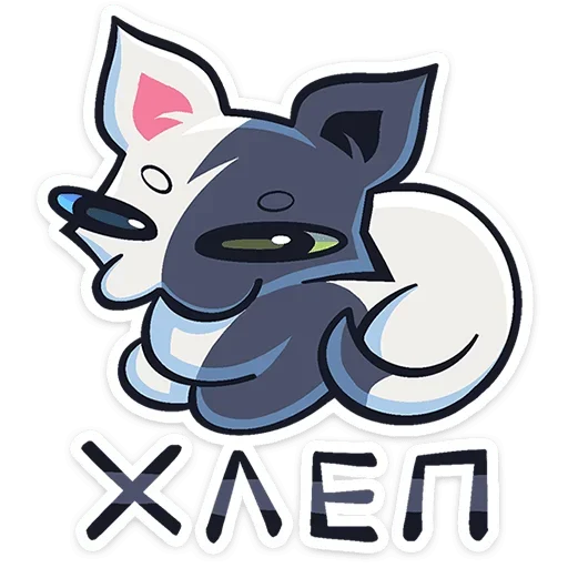 😏 Стикер «Сплитти» для Telegram