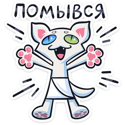 🤗 Стикер «Сплитти» для Telegram